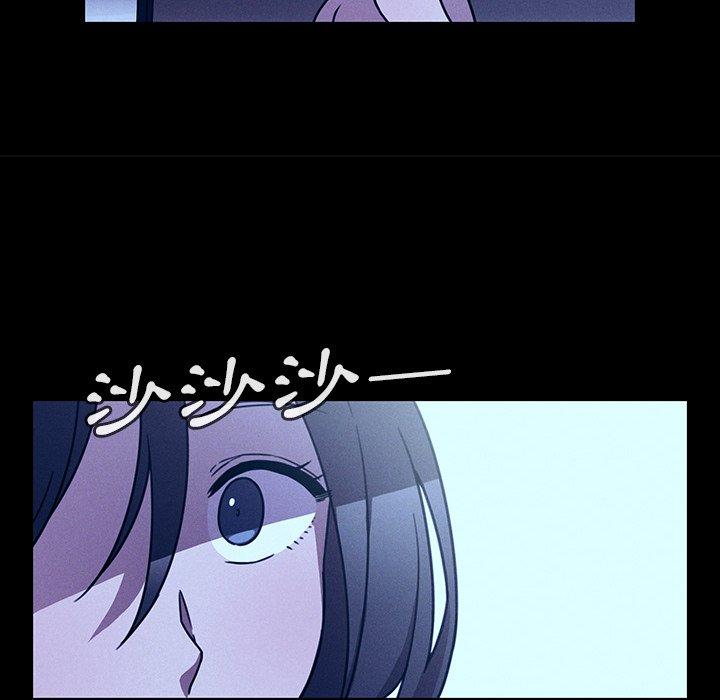 96P - 邻居的逆袭