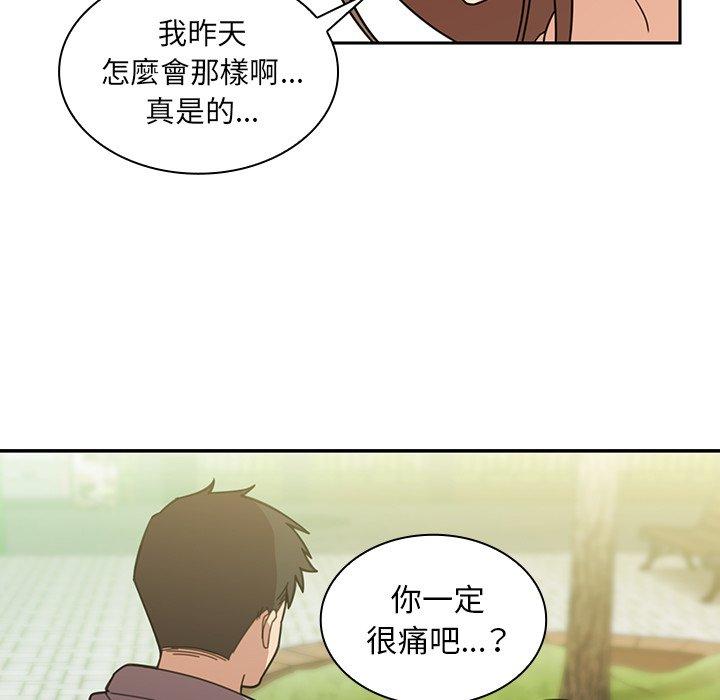 9P - 邻居的逆袭