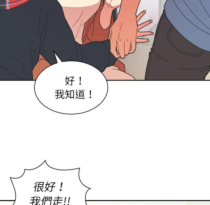 10P - 邻居的逆袭