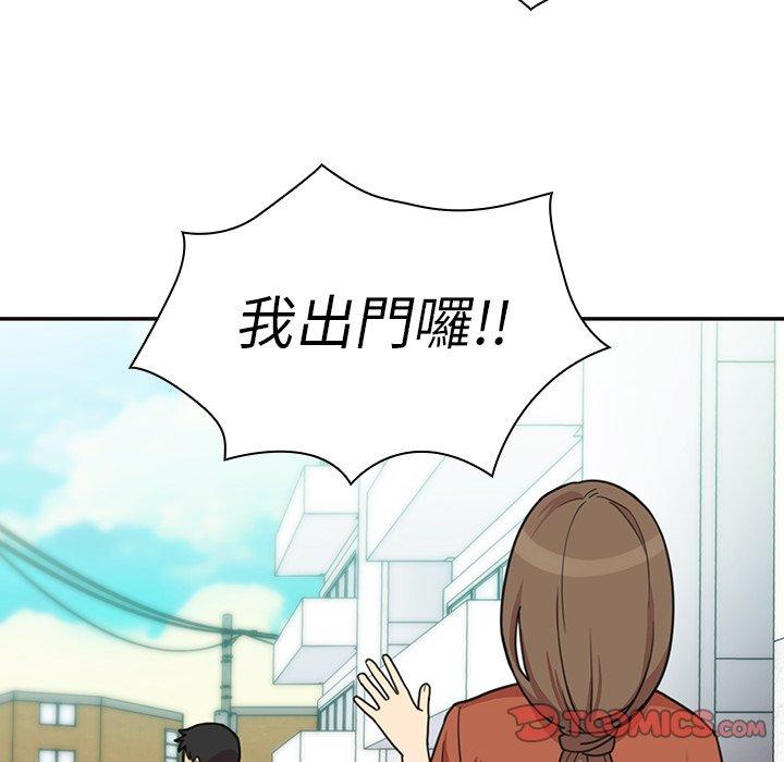 12P - 邻居的逆袭