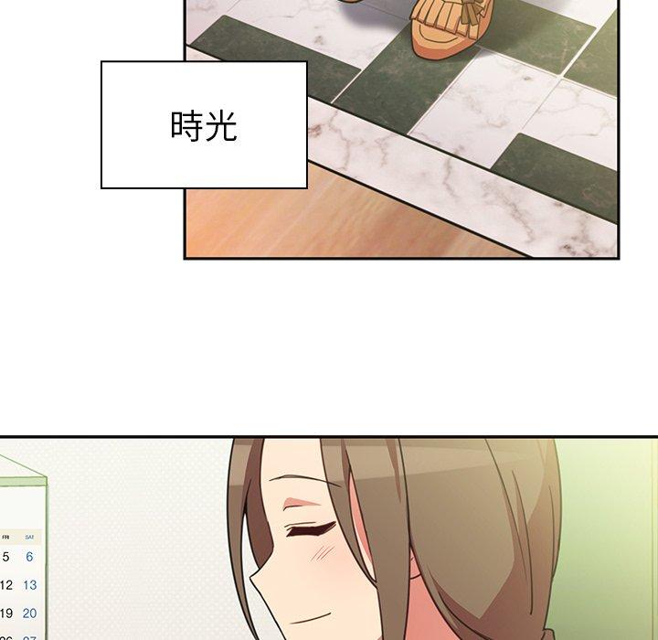 16P - 邻居的逆袭