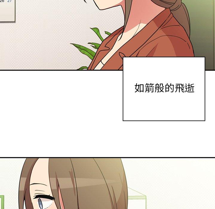 17P - 邻居的逆袭
