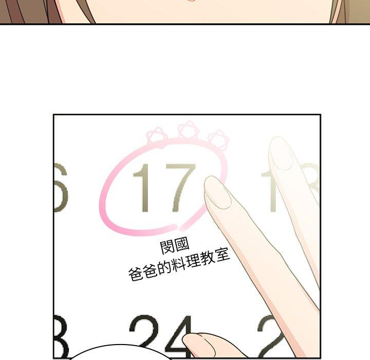 21P - 邻居的逆袭