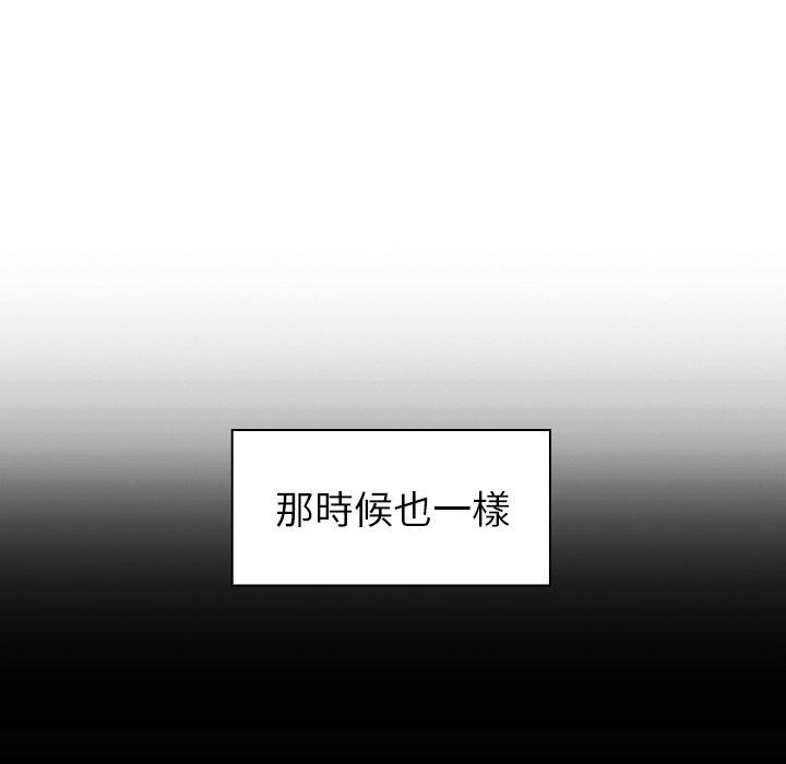 26P - 邻居的逆袭