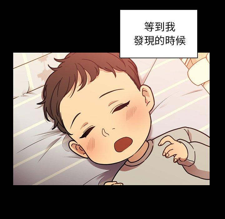 29P - 邻居的逆袭