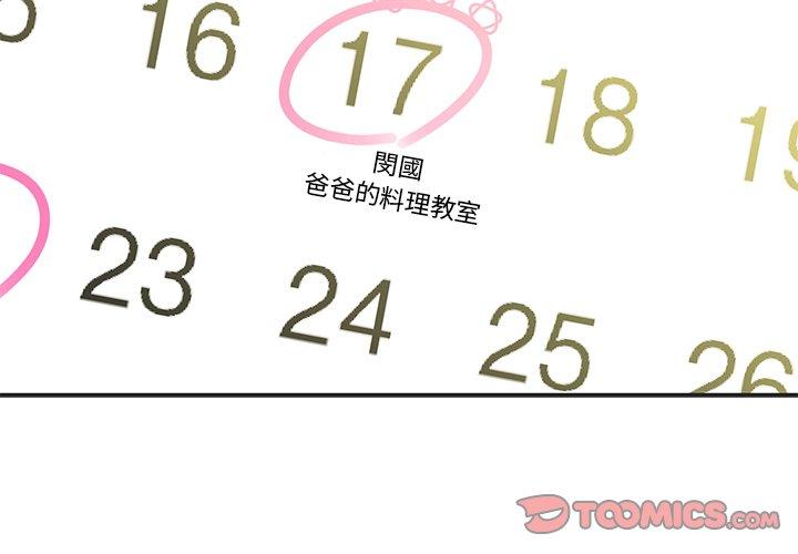 2P - 邻居的逆袭