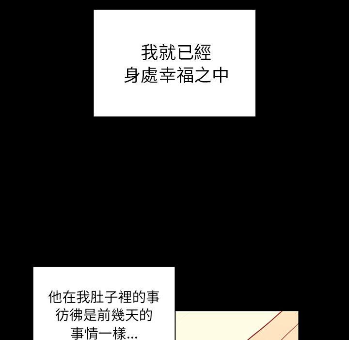 30P - 邻居的逆袭