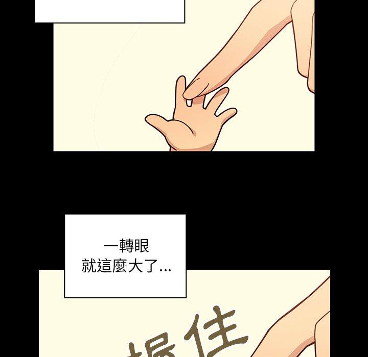 31P - 邻居的逆袭