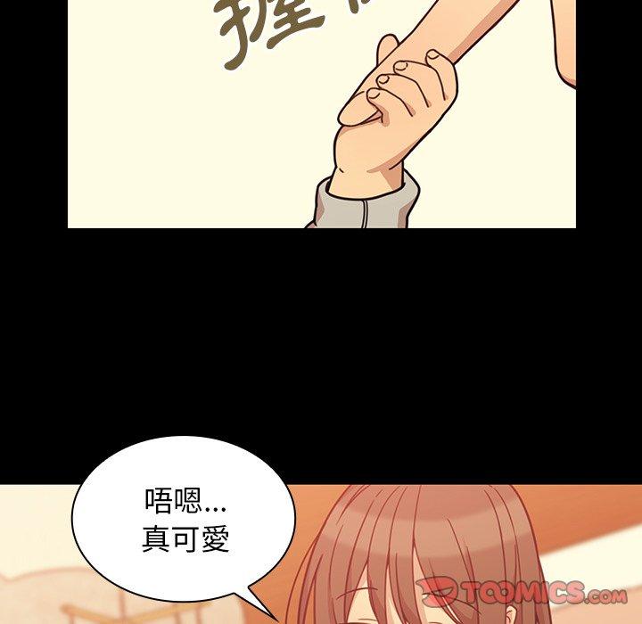 32P - 邻居的逆袭