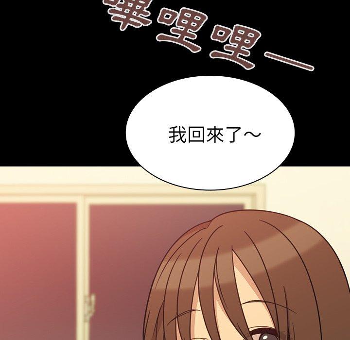 35P - 邻居的逆袭