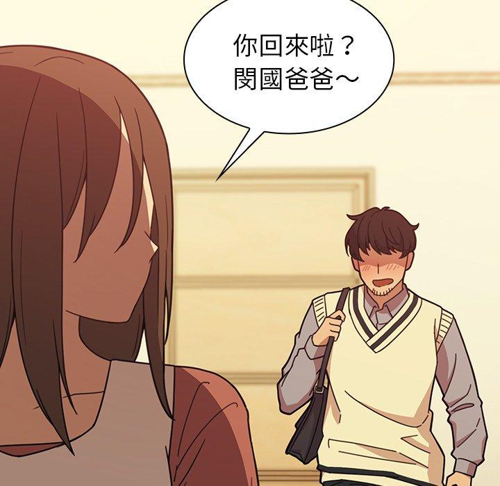 37P - 邻居的逆袭