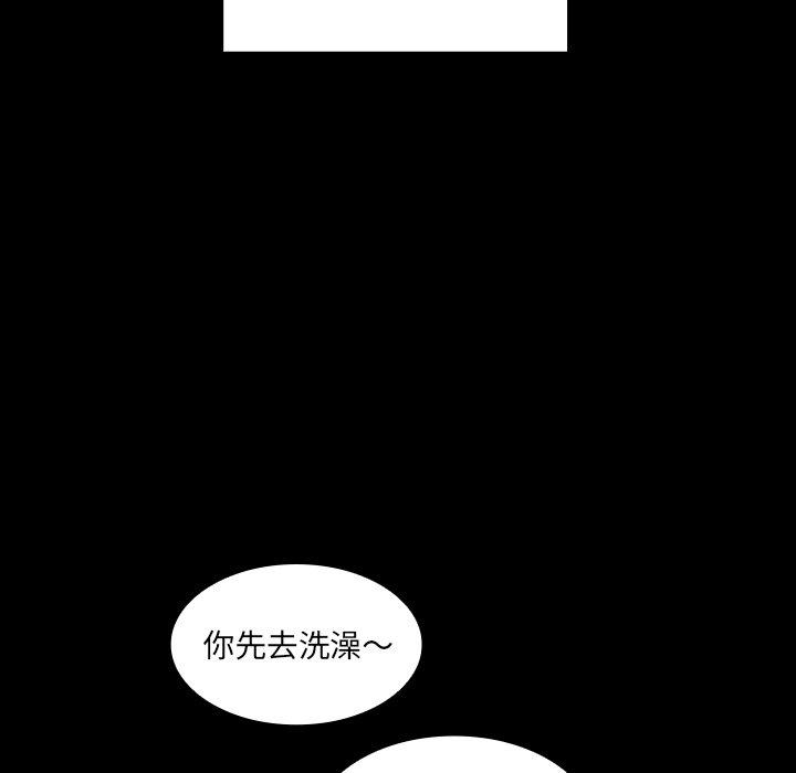 39P - 邻居的逆袭