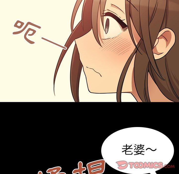 42P - 邻居的逆袭