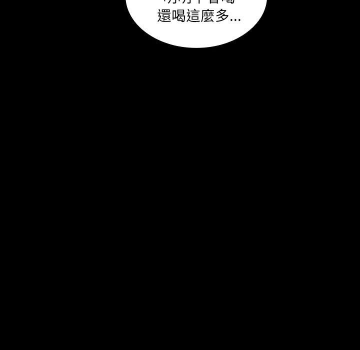 47P - 邻居的逆袭