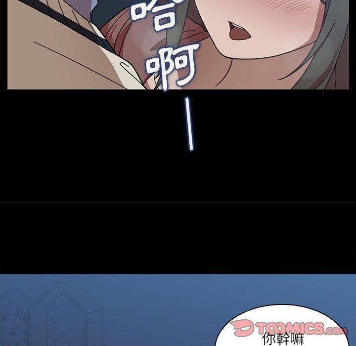 52P - 邻居的逆袭