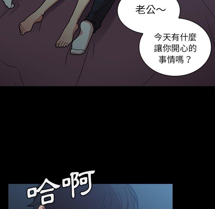 54P - 邻居的逆袭
