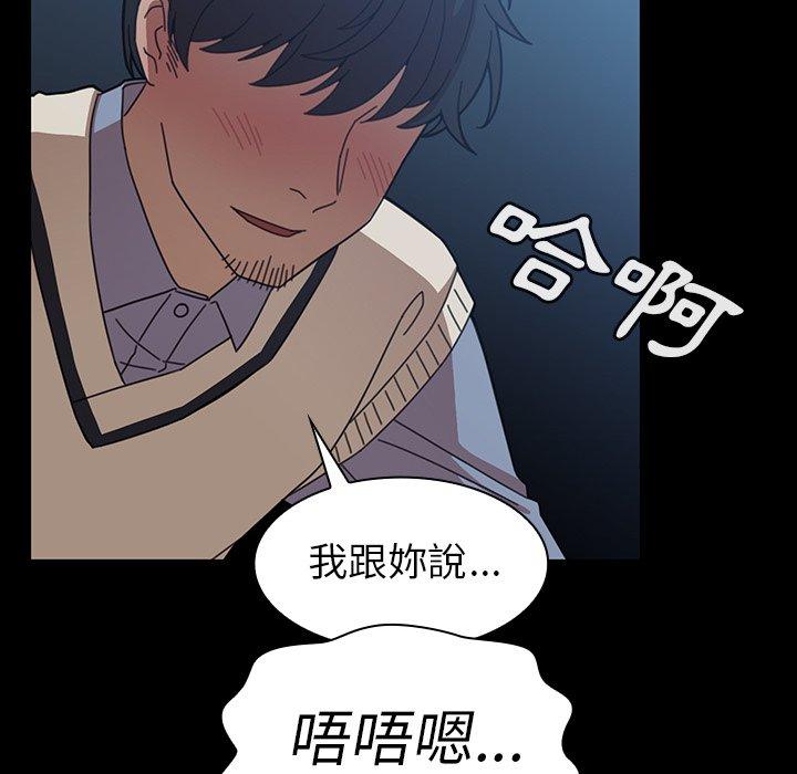 55P - 邻居的逆袭