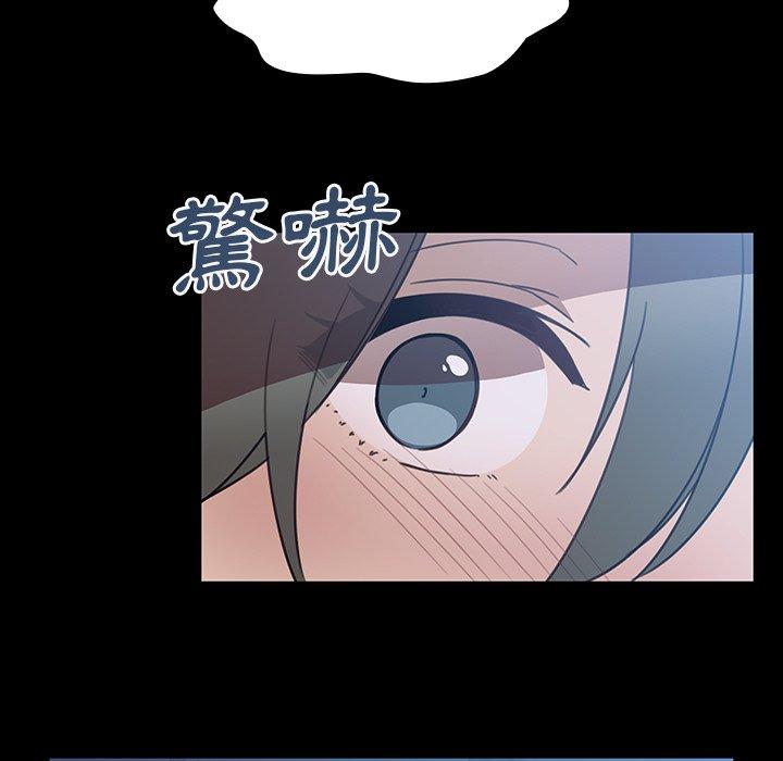 56P - 邻居的逆袭