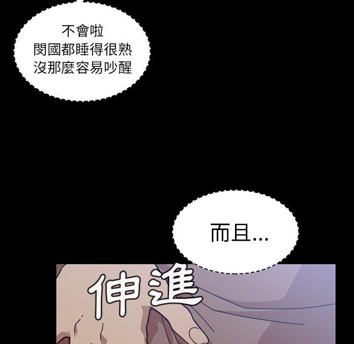 59P - 邻居的逆袭