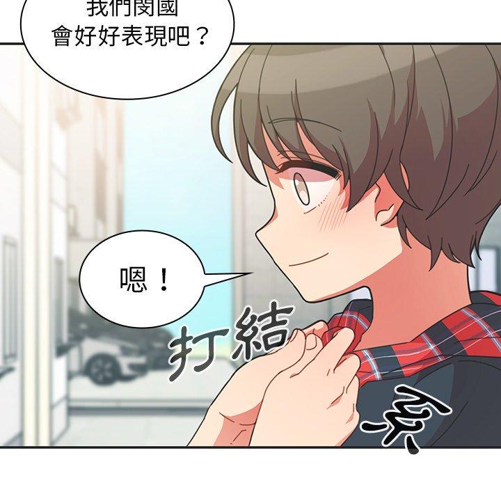 5P - 邻居的逆袭