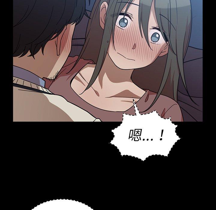 61P - 邻居的逆袭