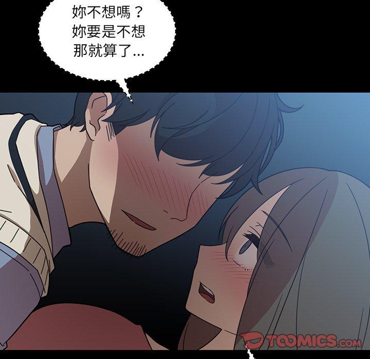 62P - 邻居的逆袭