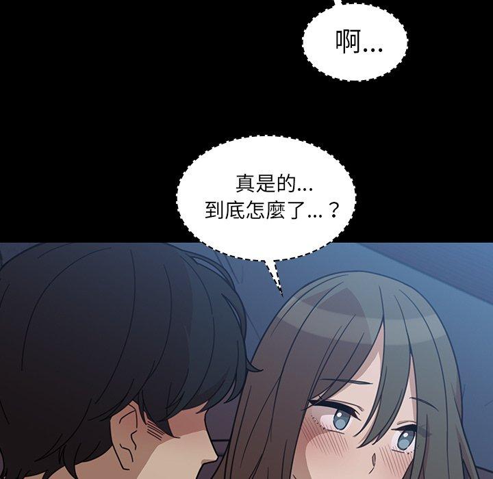63P - 邻居的逆袭