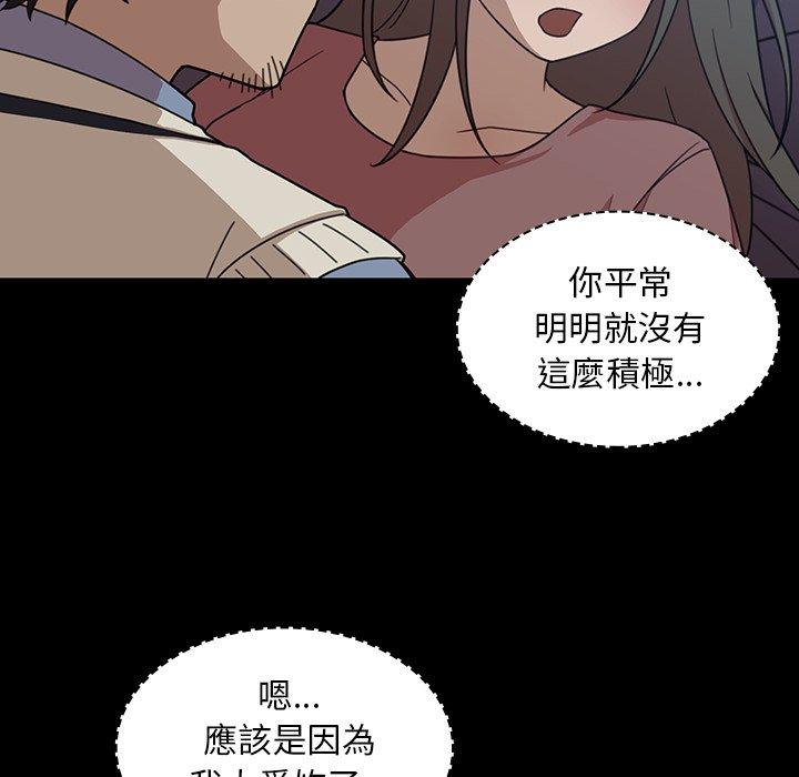 64P - 邻居的逆袭