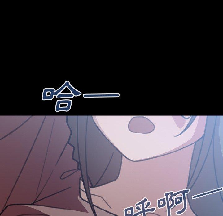 69P - 邻居的逆袭