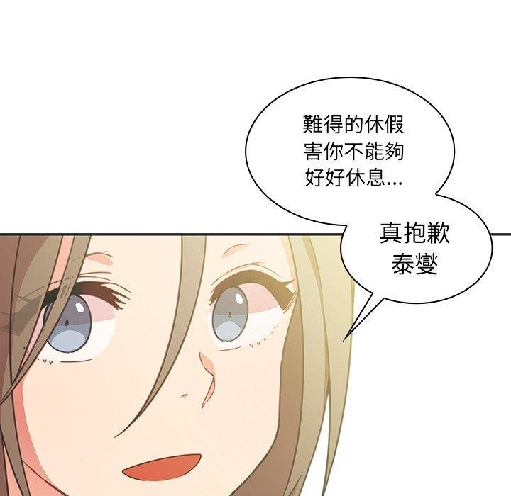 6P - 邻居的逆袭