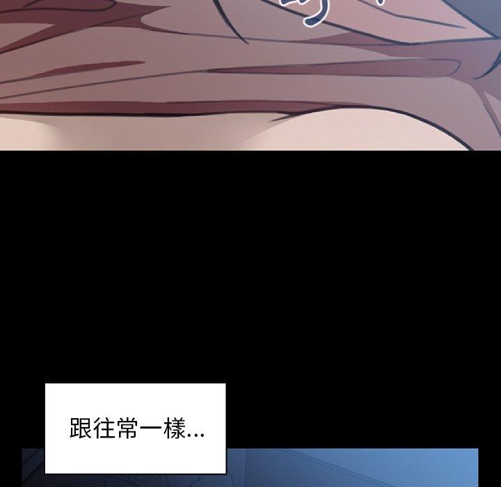70P - 邻居的逆袭