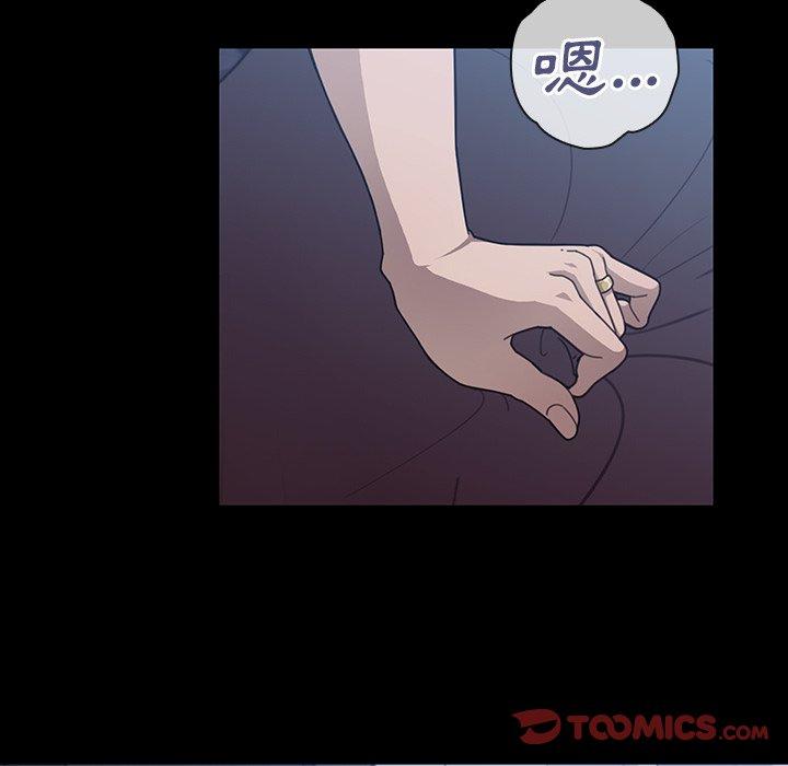 72P - 邻居的逆袭