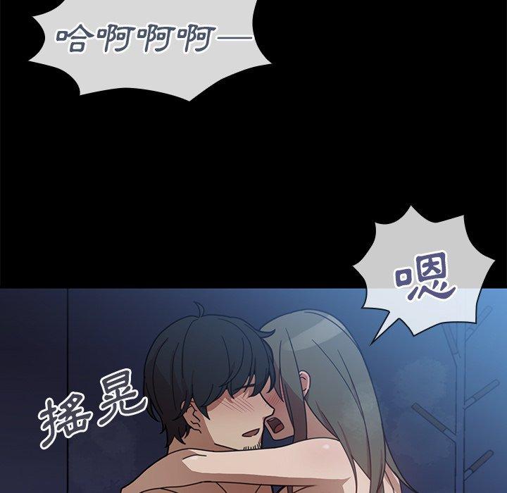 77P - 邻居的逆袭