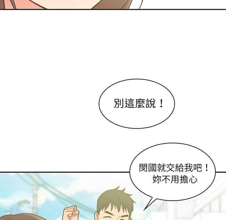 7P - 邻居的逆袭
