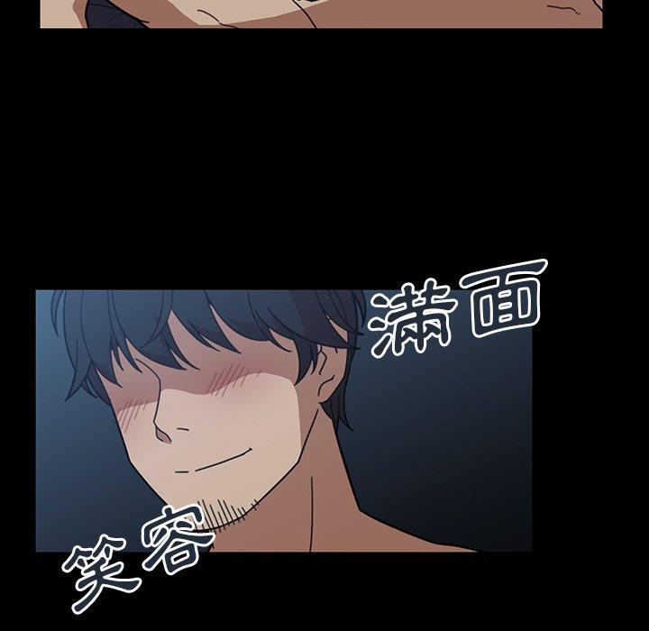 88P - 邻居的逆袭