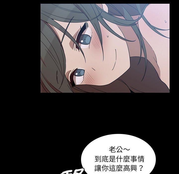 89P - 邻居的逆袭