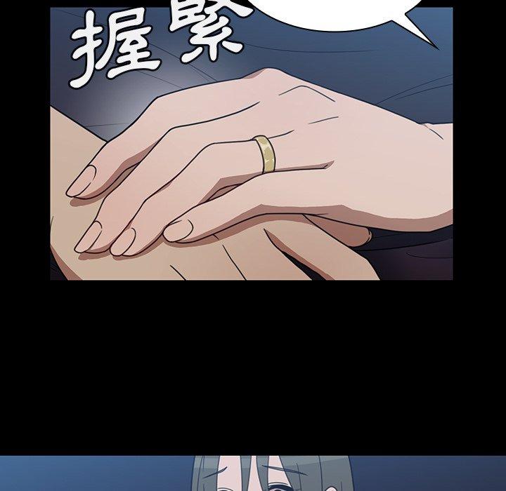 90P - 邻居的逆袭