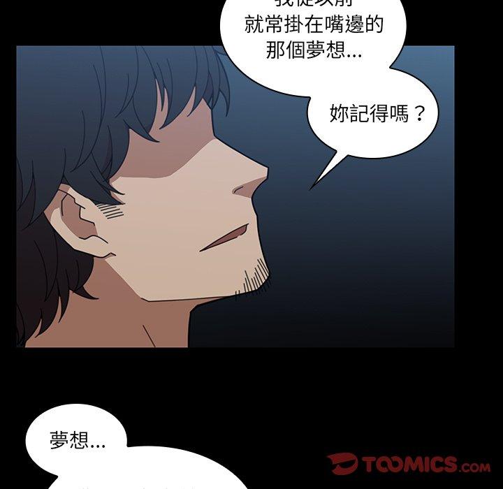 92P - 邻居的逆袭