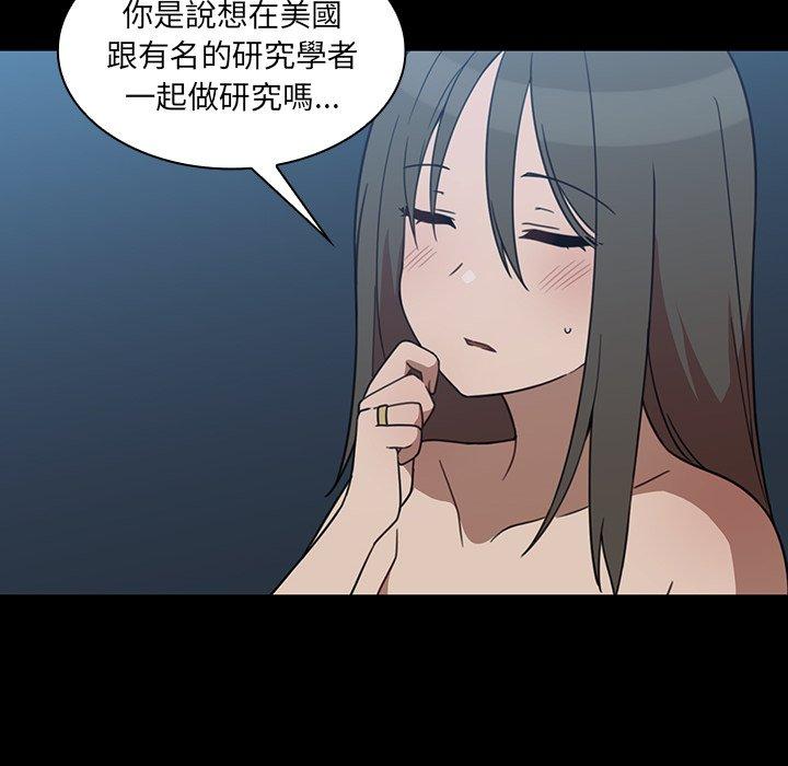 93P - 邻居的逆袭