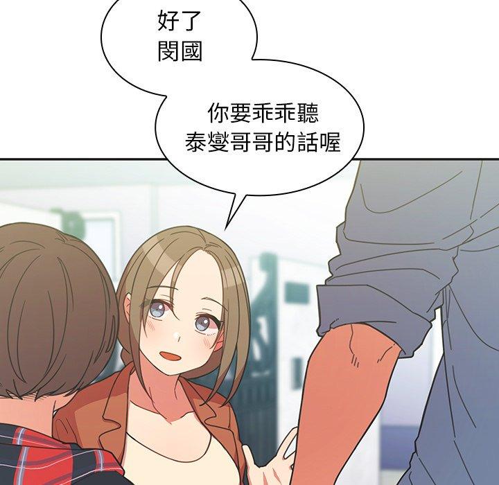 9P - 邻居的逆袭