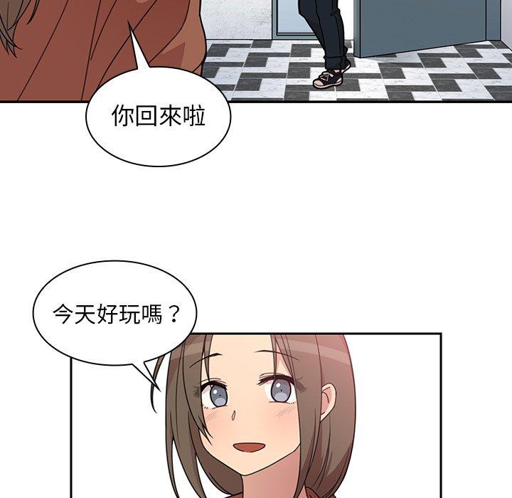 100P - 邻居的逆袭