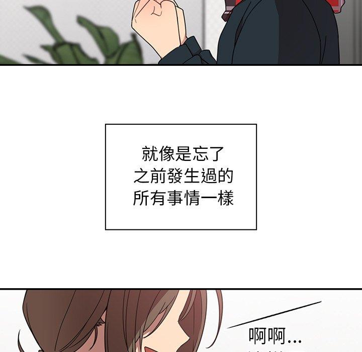 109P - 邻居的逆袭
