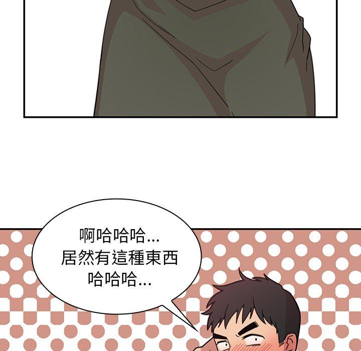 11P - 邻居的逆袭