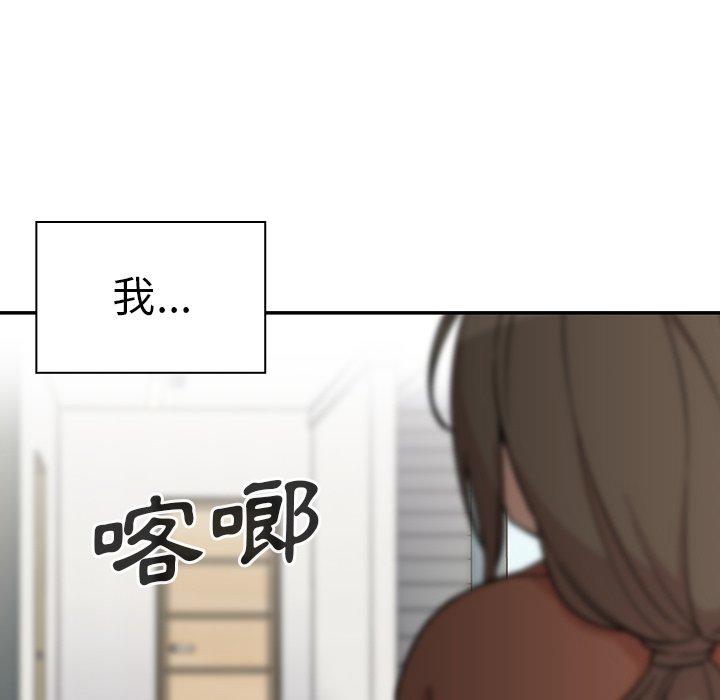 120P - 邻居的逆袭
