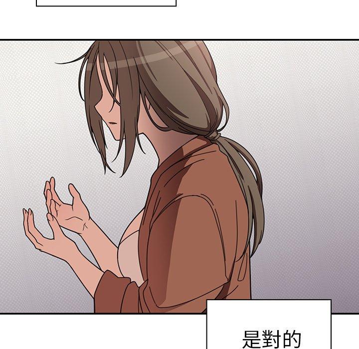 122P - 邻居的逆袭