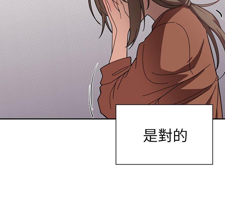 125P - 邻居的逆袭