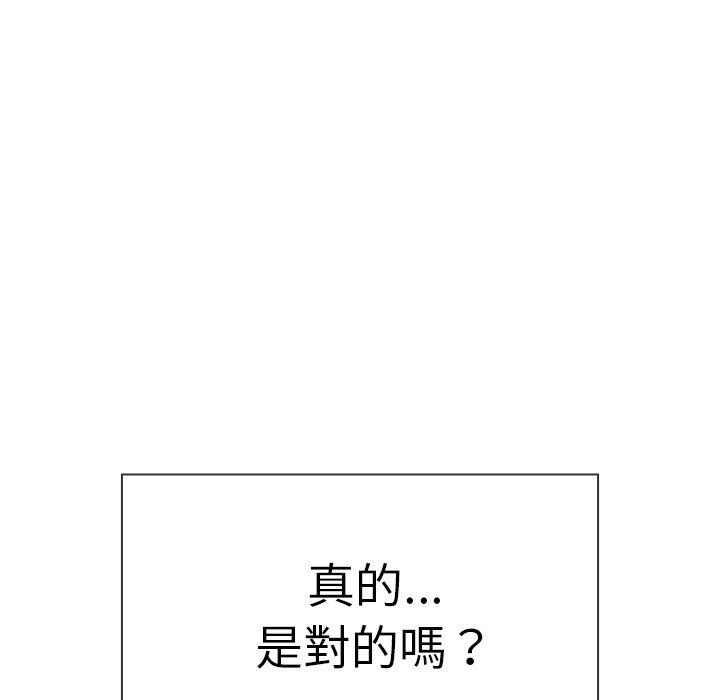 127P - 邻居的逆袭