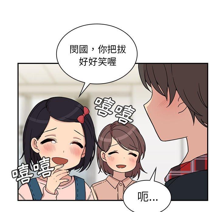 13P - 邻居的逆袭