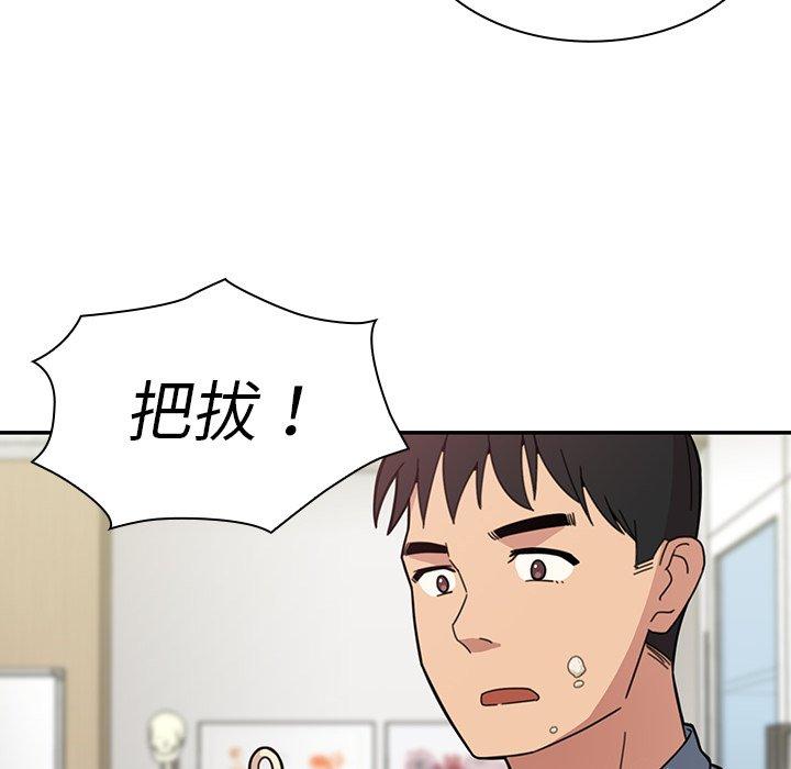 16P - 邻居的逆袭