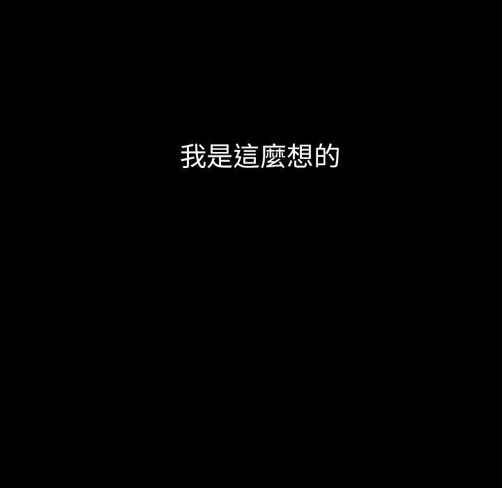 43P - 邻居的逆袭